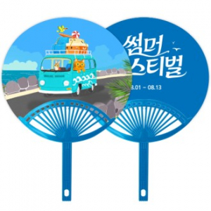 원부채 타원 살 타원살(대/大)자루 신형자루 왕부채 블루/파란자루(0.7T)