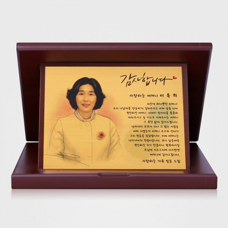 퇴직 인물화 재직 공로패 TKS003G 컬러수채화 #2