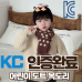 작은이미지: 코스모 어린이 도트 목도리 넥워머 #2