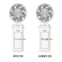 레이져 컬러가능 냉각선풍기 손풍기 미니선풍기 휴대용선풍기 미니 선풍기d019