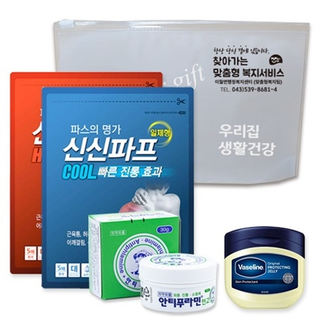 신신 구급함 구급키트 18호 (신신파프5매입 2팩 +안티푸라민30g +바세린 50ml) #3