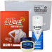 작은이미지: 신신 구급함 구급키트 44호(신신파프5매입1팩+바세린50ml+멘소래담쿨에어스프레이) #2