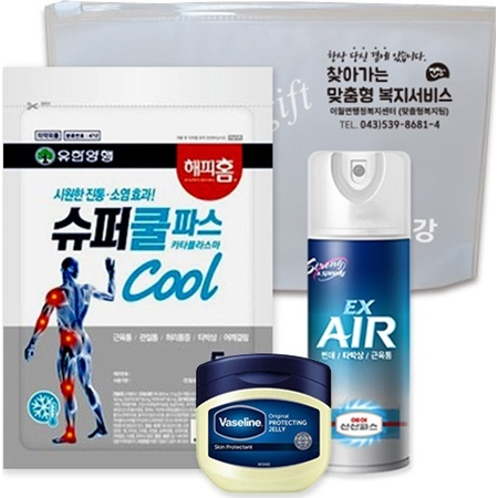 신신 구급함 구급키트 42호(유한양행슈퍼쿨파스1팩+바세린50ml+신신에어스프레이파스200ml) #2