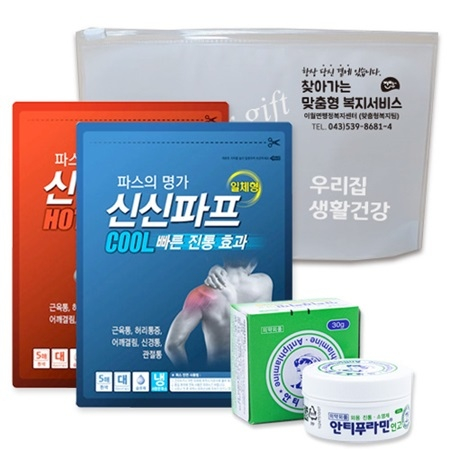 신신 구급함 구급키트 17호 (신신파프5매입 2팩 +안티푸라민30g) #4