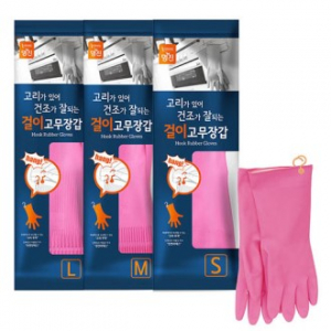 명진 걸이형 고무장갑M