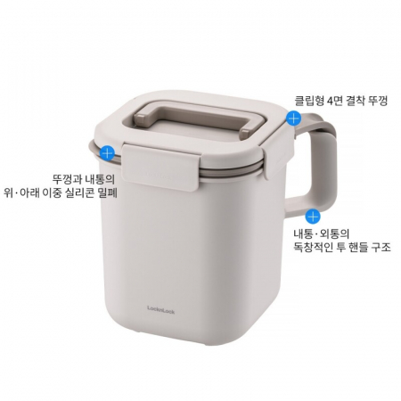 락앤락 투핸들 음식물쓰레기통3L #3