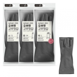 명진 오버핏 고무장갑 그레이 S
