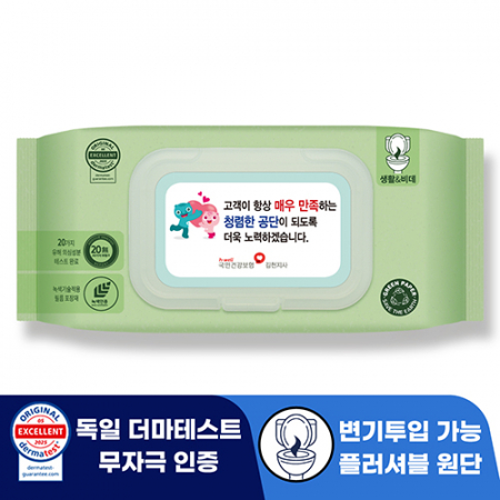 로띠앙 센시티브 플러셔블 그린 70g 캡형 물티슈 (60매) #2