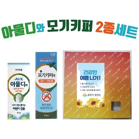 아물디50ml 모기키퍼60ml 2종세트 (의약외품) #3