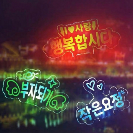 주문제작 굿즈 팬클럽 응원도구 응원용품 LED 헤어밴드 #2