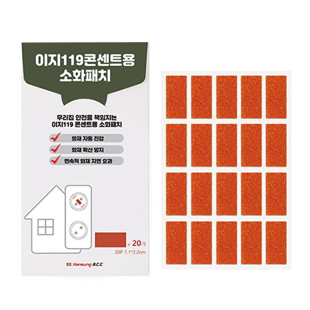 이지119 콘센트용 소화패치 직사각형 20P #2
