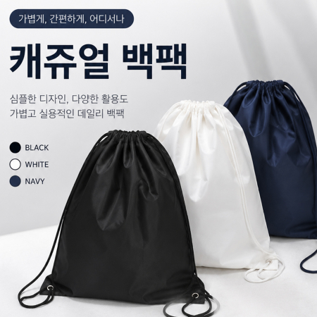 [캐주얼백팩] 스포츠백팩/백팩/신발주머니/스포츠가방/축구화가방/빅사이즈/40*50 #3