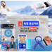 작은이미지: (쿨링 타올+아이스넥스카프+쿨패치+자외선차단 쿨토시) 폭염여름키트 #3