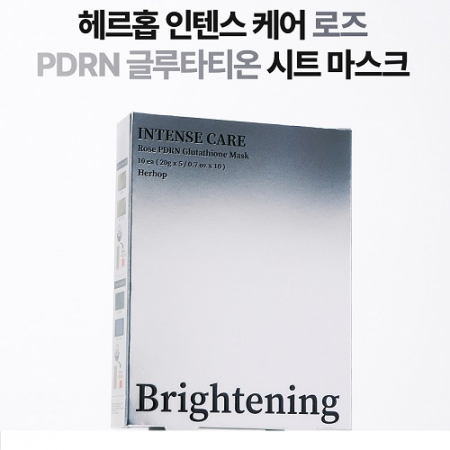 헤르홉 인텐스케어 피디알엔 글루타치온 시트 마스크팩(10매) #2