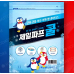 작은이미지: 제일파프 5매 쿨파스&핫파스 #3