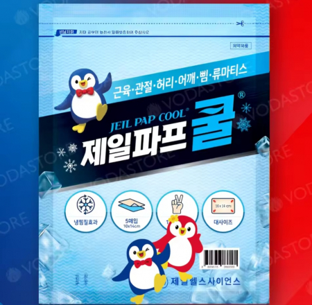 제일파프 5매 쿨파스&핫파스 #2