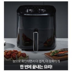 프로벨라 에어프라이어 4.5L