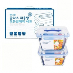 전자렌지 오븐용 핸디형 글라스 대용량 오븐밀폐락 선물세트 2500ml*2