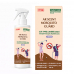 작은이미지: [아르센트] 모기기피 스프레이 200ml #2
