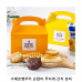 작은이미지: 위크앤드 수제르뱅쿠키 손잡이 무지개 간식 상자 과자 답례품 #2