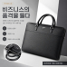 작은이미지: 남성용 프리미엄 클래식 가죽 서류가방(비즈니스백/직장인가방/출근가방/오피스백/서류가방/노트북가방/휴대용서류가방) #2