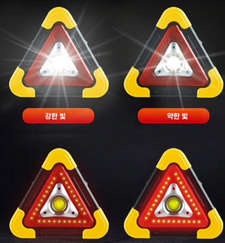 비상등 안전 삼각대+ LED 후레쉬 랜턴 다용도 #2