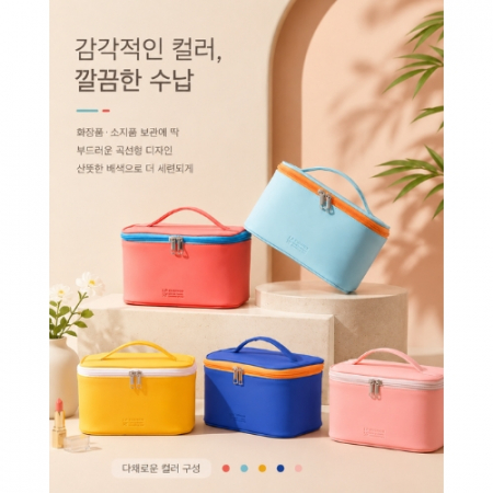 프리미엄 컬러 화장품 파우치(화장품파우치/메이크업파우치/여행용파우치/화장품가방/수납파우치/휴대용가방) #2