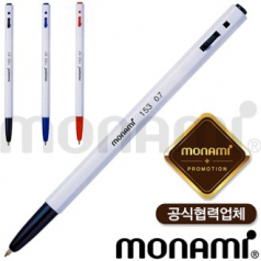 모나미153볼펜(0.7)(모나미공식협력업체)