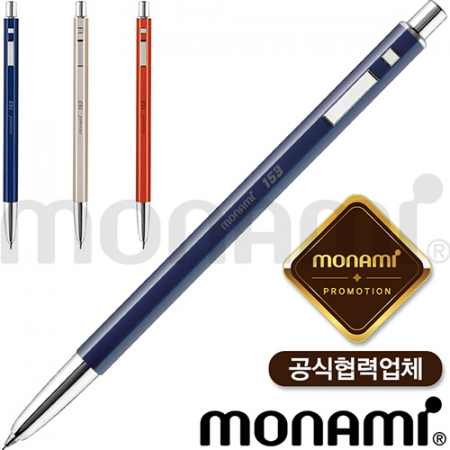 모나미153아이디샤프(ID)(모나미공식협력업체) #2