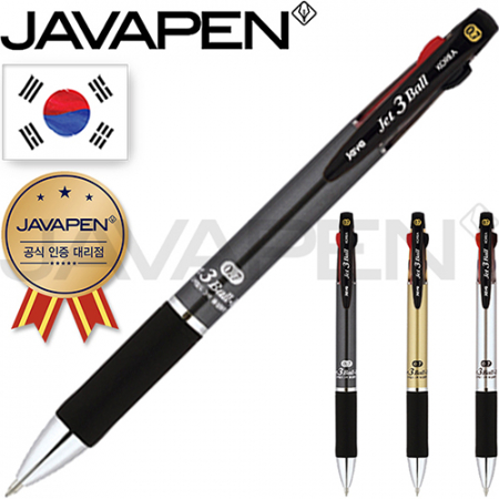 자바제트3볼M(0.7mm)(자바공식인증대리점) #2