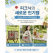 프리미엄 피크닉 보냉가방 매트 겸용(피크닉가방/보냉가방/피크닉매트/접이식매트/캠핑매트/휴대용매트