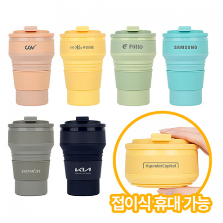[폴베어 코리아] 루트 접이식 실리콘 텀블러 500ml #3