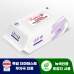 작은이미지: 로티엔 퓨어 퍼플 40g 플레인 물티슈 (100매) #2