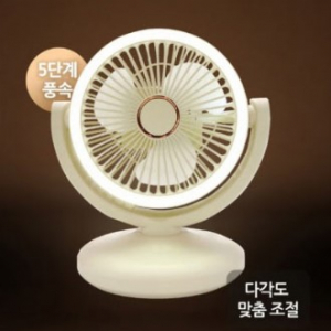(HB)무드등데스크선풍기