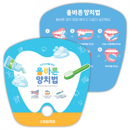 185*190mm 자유형 둥근사각 핑거 둥글이 부채 PP부채 #2