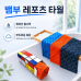작은이미지: 뱀부 레포츠 타월 #2