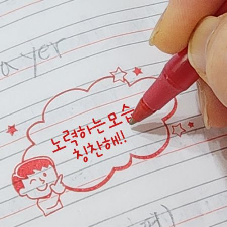 말풍선 도장 #2