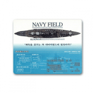 고급 광 마우스패드