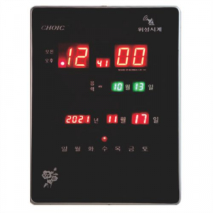 전파 위성 시계 43- 11