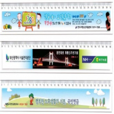 스티커자 30CM(스티커 양면부착가능)