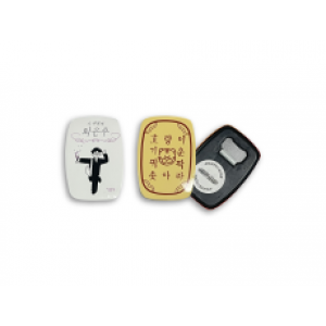 오프너 사각형 오프너