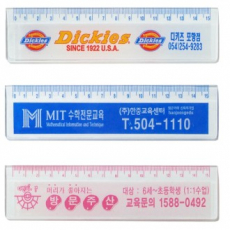 15 사출자