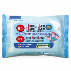 꽃무늬 물티슈 20매