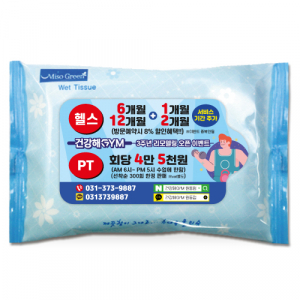 꽃무늬 물티슈 20매