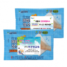 청소 크리너