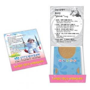 포켓수첩형 기름종이 25매 판촉홍보용