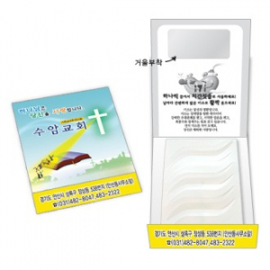 덴탈 카드 수첩형