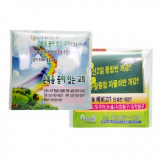 투명 칼라 지 갑티슈 (대) 20조 40매