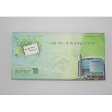 양장 점착 메모함 (H- 15) - 대 100매