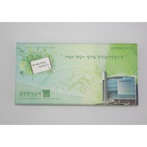 양장 점착 메모함 (H- 15) - 대 100매